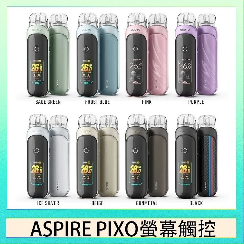 Aspire Pixo OXVA XLIM PRO 3 ULTRA 奧創小蠻牛觸屏螢幕電子煙主機空倉