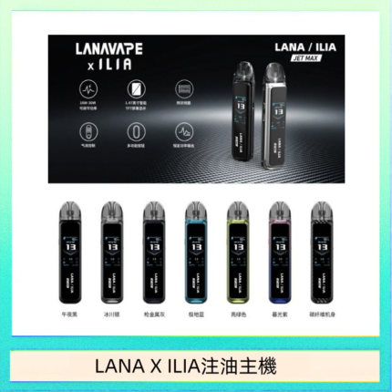 Fitpod X SLYEEK 3斯萊克三代注油小主機