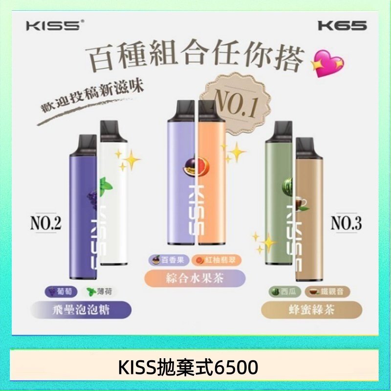 KISS6500一次性 佩特里DOTMOD DOTMOD GO KIT電子煙主機煙彈空倉官網
