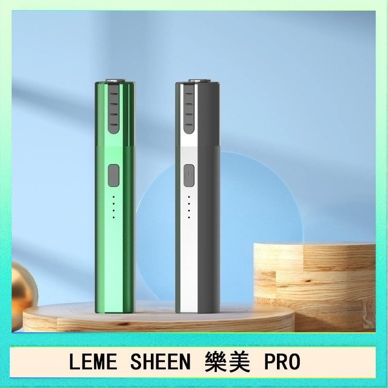 LEME SHEEN LEME SHEEN樂美PRO加熱煙二代主機