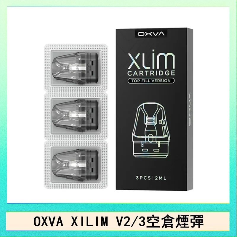 OXVA煙彈 OXVA XLIM SQ PRO V234煙彈小蠻牛空倉官網