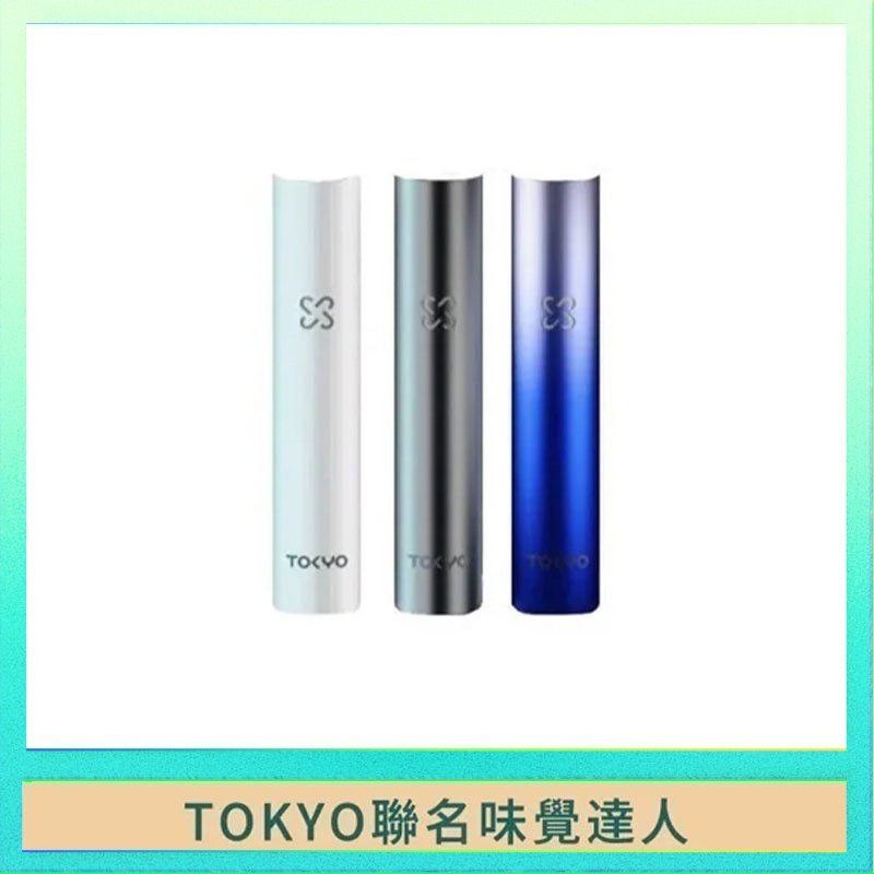 味覺の達人 味覺の達人Taste Master X Tokyo悅刻一代單主機