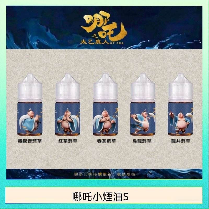 佩特里DOTMOD DOTPOD LITE電子煙主機煙彈空倉