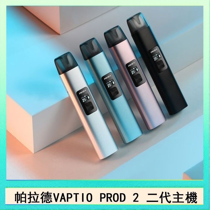 帕拉德二代 OXVA Xlim Pro 2 DNA小蠻牛全球首款DNA晶片驅動Pod裝置主機